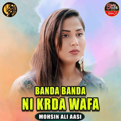 Banda Banda Ni Krda Wafa