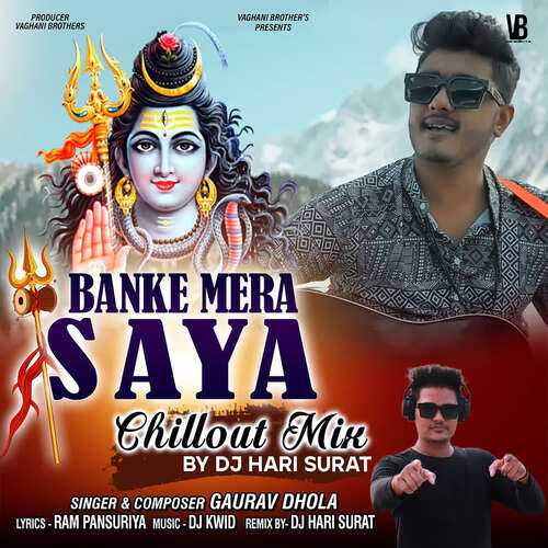 Banke Mera Saya - Chillout