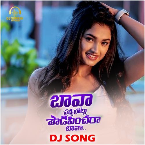 Bava Pachabottu Podipinchara Bava DJ Song cover art