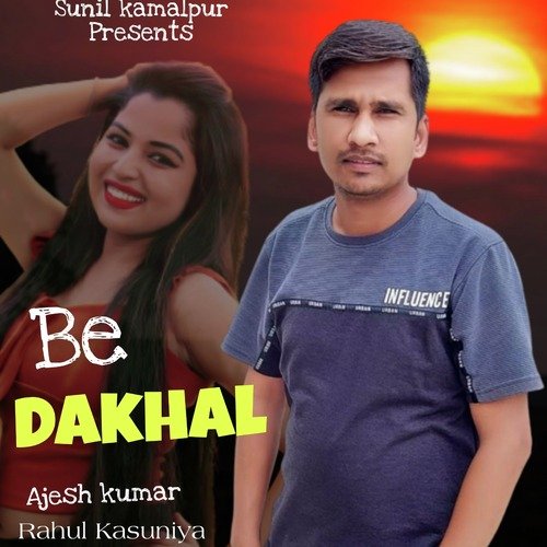 Be Dakhal