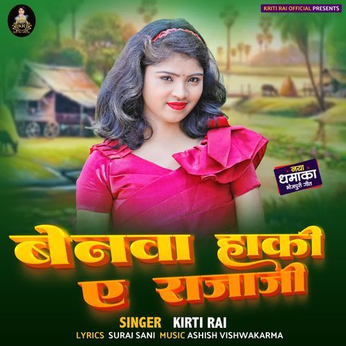 Benwa Haki Ye Rajaji