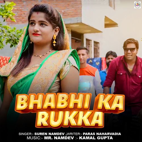 Bhabhi Ka Rukka