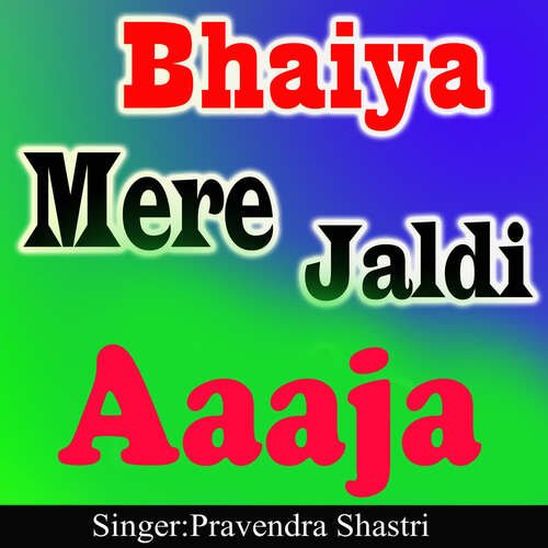 Bhaiya Mere Jaldi Aaaja