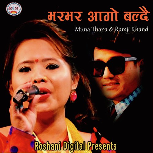 Bharbhar Aago Baldai