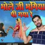 Bhole Ji Bhangiya Pee Gaya Re