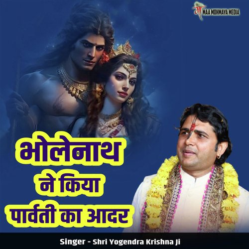 Bholenath Ne Kiya Parvati Ka Aadar