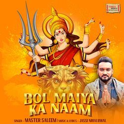 Bol Maiya Ka Naam-IV4hVQRfT2Q