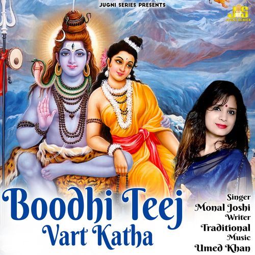 Boodhi Teej Vrat Katha