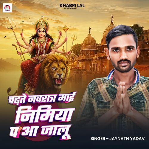 Chadte navrat Mai Nimiya Pa aa Jalu