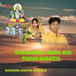 Chhathi Mai Ke Pawan Baratiya-Bg9bA0x7DlA