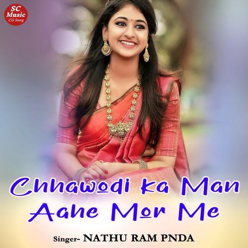 Chhawodi ka Man Aahe Mor Me