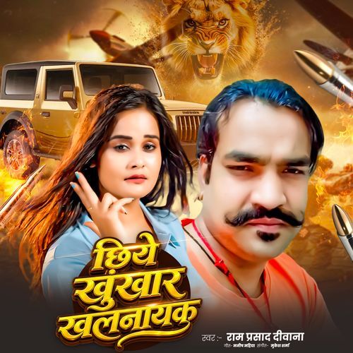 Chhiye Khunkhar Khalnayak