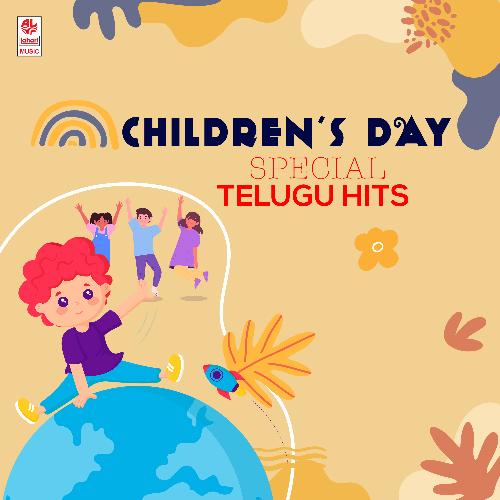 Children's Day Special Telugu Hits