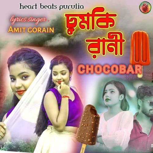 Chumki rani chocobar