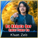 Da Khkolo Der Qadar Pakar De