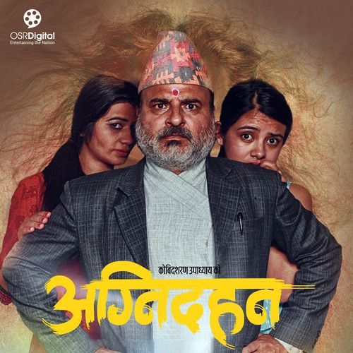 Dai Dai Nabhana (From "Agnidahan")_poster_image