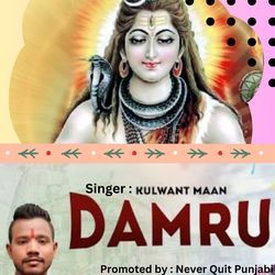 Damru