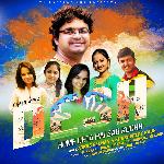 Desh Hume Deta Hai Sab Kuchh