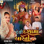 Devi Dasha Maa Ni Aarti