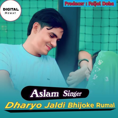 Dharyo jaldi bhijoke rumal