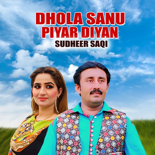 Dhola Sanu Piyar Diyan