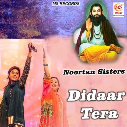 Didar Tera