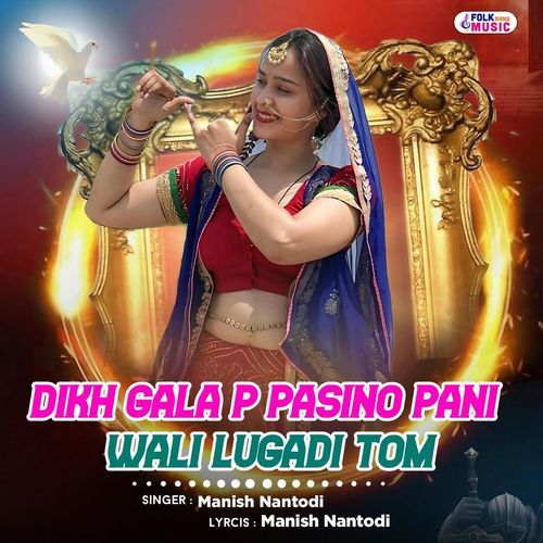 Dikh Gala P Pasino Pani Wali Lugadi Tom