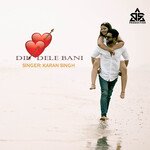 Dil Dele Bani (Bhojpuri song)