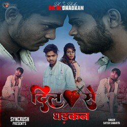 Dil Se Dhadkan-EzxaUy5IXAE