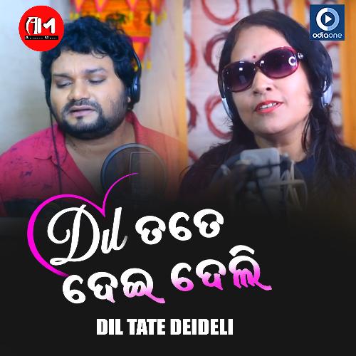 Dil Tote Deideli_poster_image