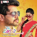 Okate Malli