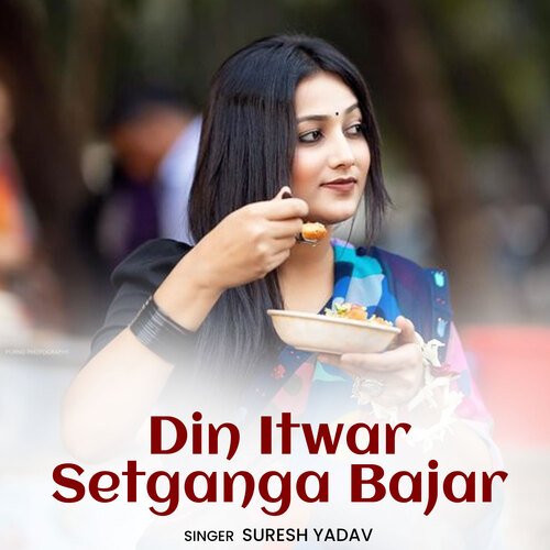 Din Itwar Setganga Bajar