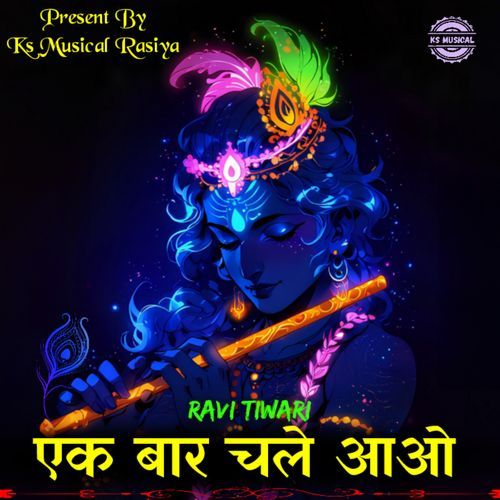 Ek Baar Chale Aao