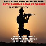 Fouji Mehar Singh Ki Ragni (Sath Rahniye Sang Ke Sathee)