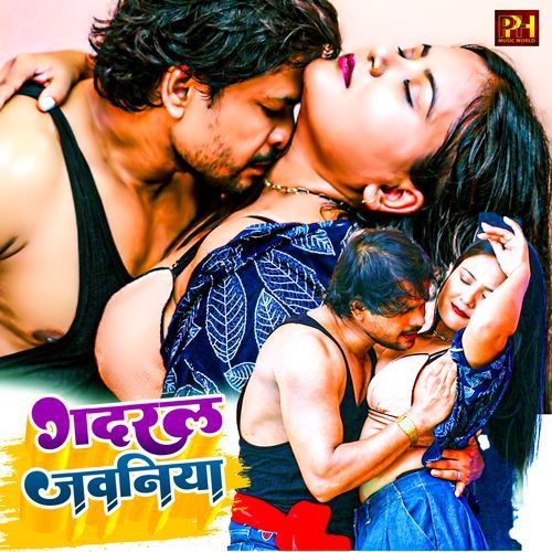 Gadaral Jawaniya
