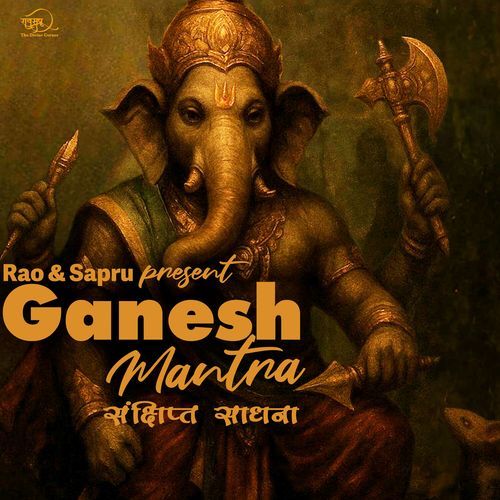 Ganesh Mantra - संक्षिप्त साधना