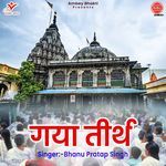 Gaya Tirth Ki Mahima