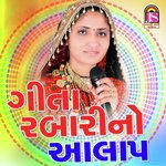 Geeta Rabarino Aalap