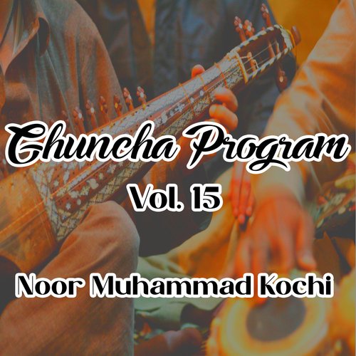 Ghuncha Program, Vol. 15