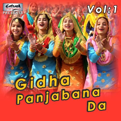 Gidha Panjabana Da,Vol-1