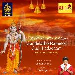 Gundelatho Ramulori Gudi Kadadaam