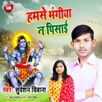 Hamse Bhangiya Na Pisai (Bolbam Song)