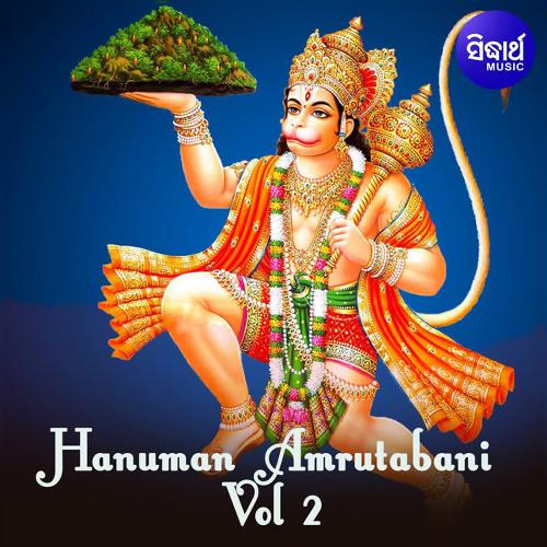 Hanuman Amrutabani Vol 2