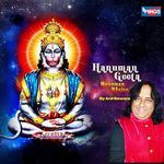 Hanuman Geeta Shree Hanuman Bhajan