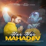 Har Har Mahadev