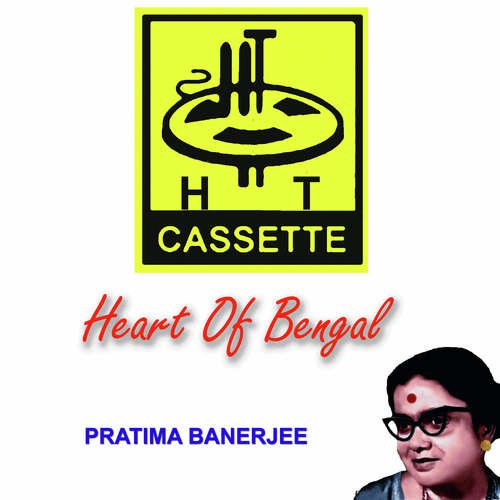 Heart Of Bengal Pratima Banerjee