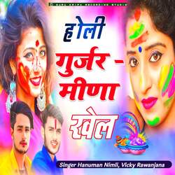 Holi Gurjar Meena Khel-Hw9TcAJfb0k