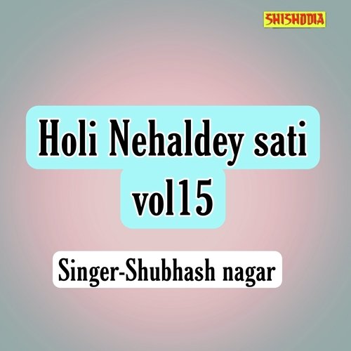 Holi Nihaldey Sati Vol 15