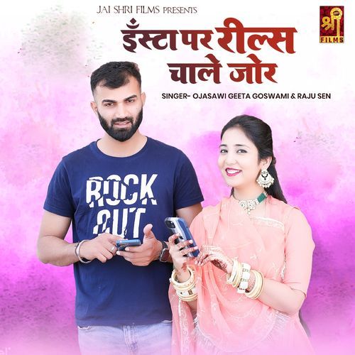 Insta Par Reels Chale Jor (Studio)