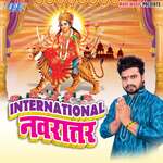Bhar Navratar